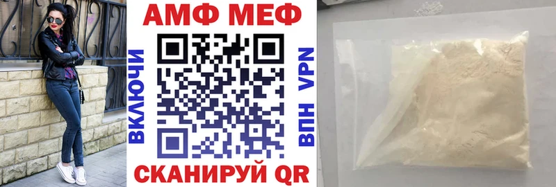 продажа наркотиков  Россошь  OMG tor  Amphetamine Розовый 