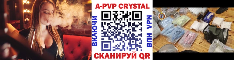 APVP крисы CK Россошь
