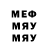 Метамфетамин пудра Manyu