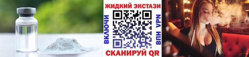 продажа наркотиков  Россошь  БУТИРАТ бутик 