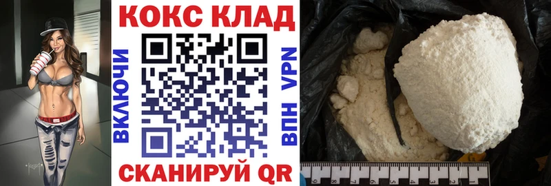 hydra вход  купить  сайты  Россошь  Cocaine FishScale 