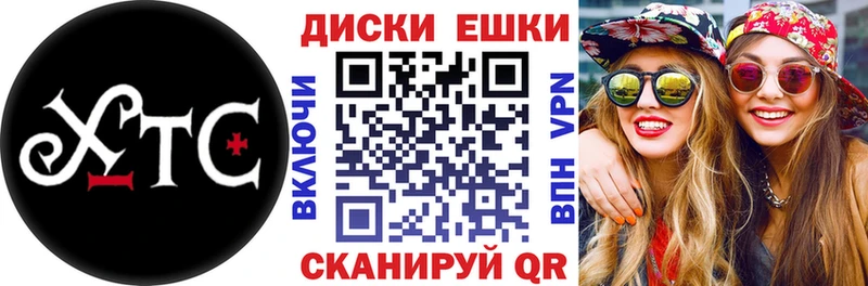 Ecstasy VHQ  купить  сайты  МЕГА как войти  Россошь 