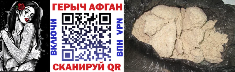 Героин белый  закладки  Россошь 