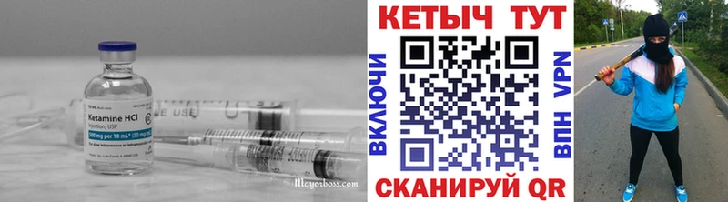 КЕТАМИН ketamine  купить наркотики цена  Россошь 