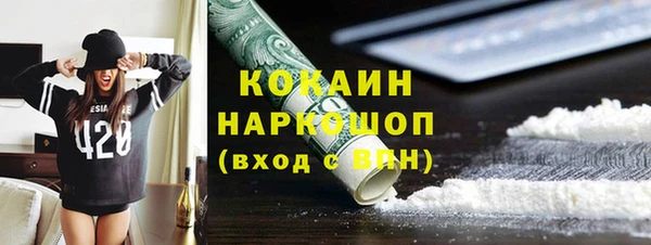 MDMA Абаза