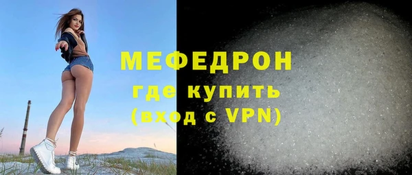 меф VHQ Вуктыл