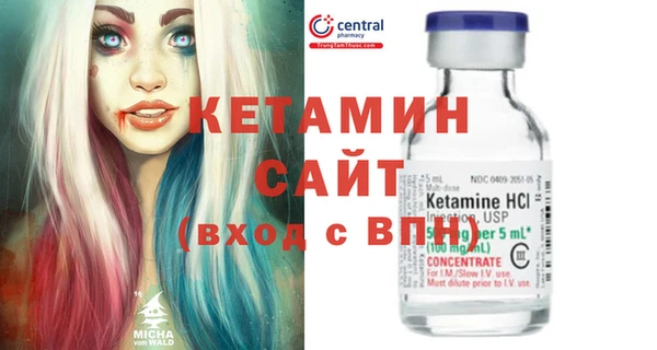 стафф Абдулино