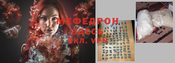 MDMA Абаза