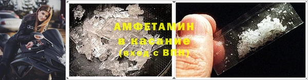 стафф Абинск