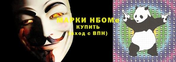 MDMA Абаза