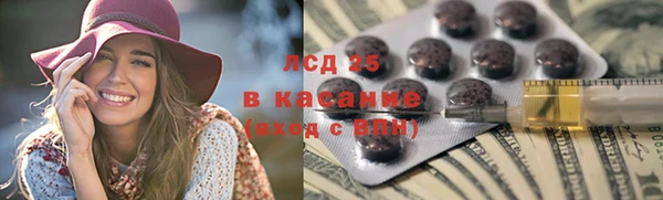 стафф Абдулино