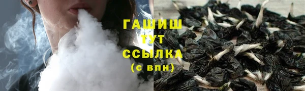 MDMA Абаза