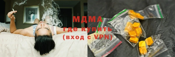 MDMA Абаза