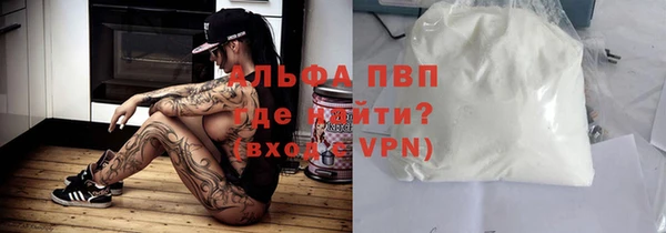стафф Абдулино