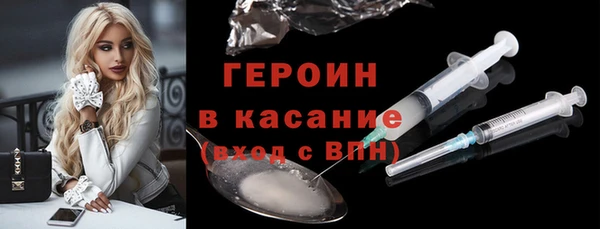 стафф Абинск