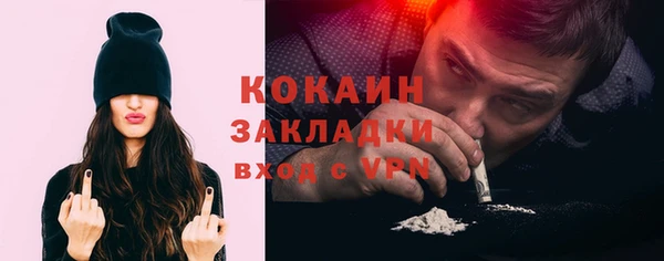 стафф Абдулино