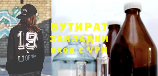 герыч Балашиха