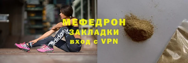 стафф Абдулино
