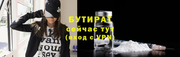 MDMA Абаза