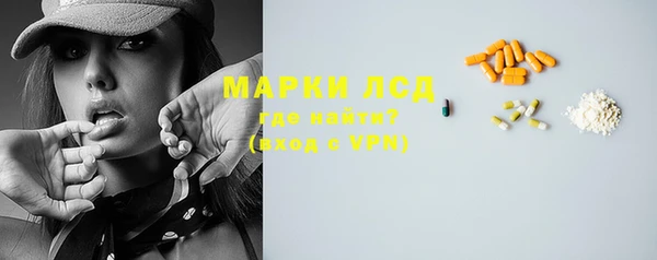 MDMA Абаза