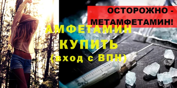 стафф Абинск