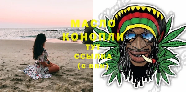 стафф Абинск