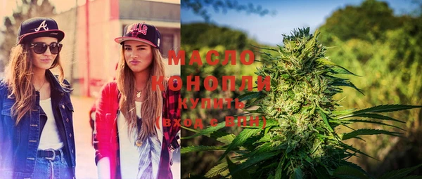 стафф Абдулино