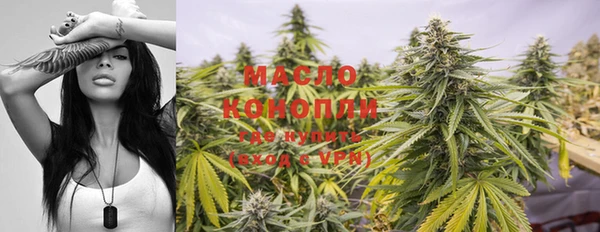 MDMA Абаза