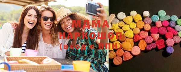 MDMA Абаза