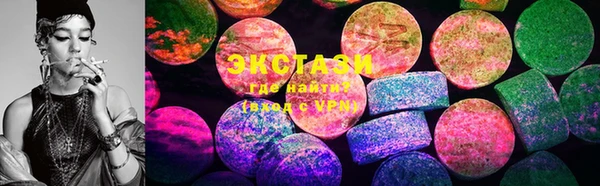 MDMA Абаза