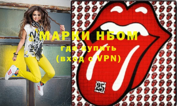 стафф Абинск