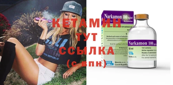 MDMA Абаза