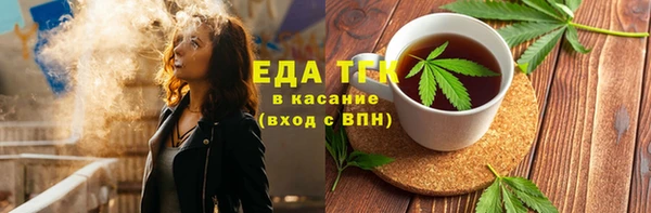 стафф Абдулино