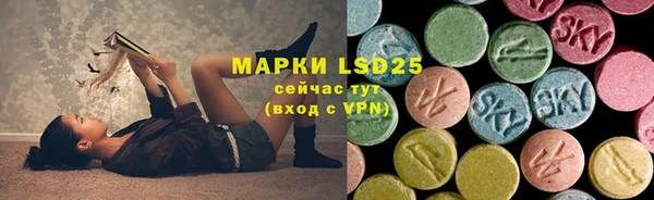 MDMA Абаза
