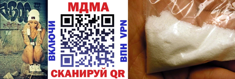 сколько стоит  Россошь  МДМА молли 