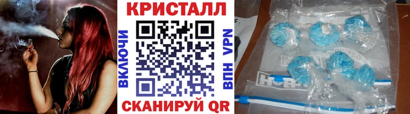 Первитин кристалл Россошь