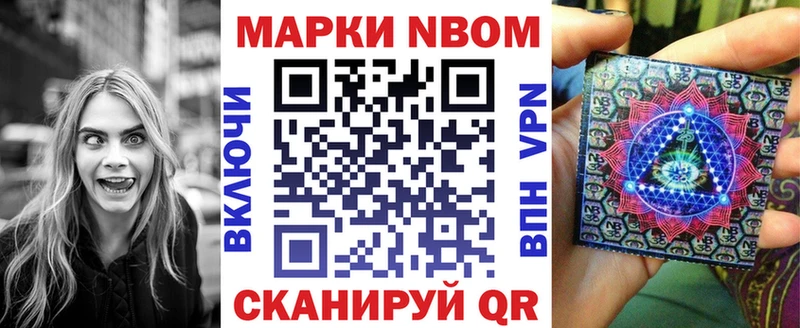 blacksprut сайт Россошь Марки N-bome 1,5мг